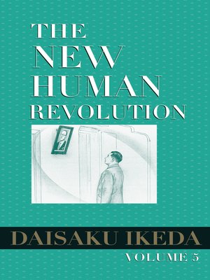 cover image of The New Human Revolution, Volume 5